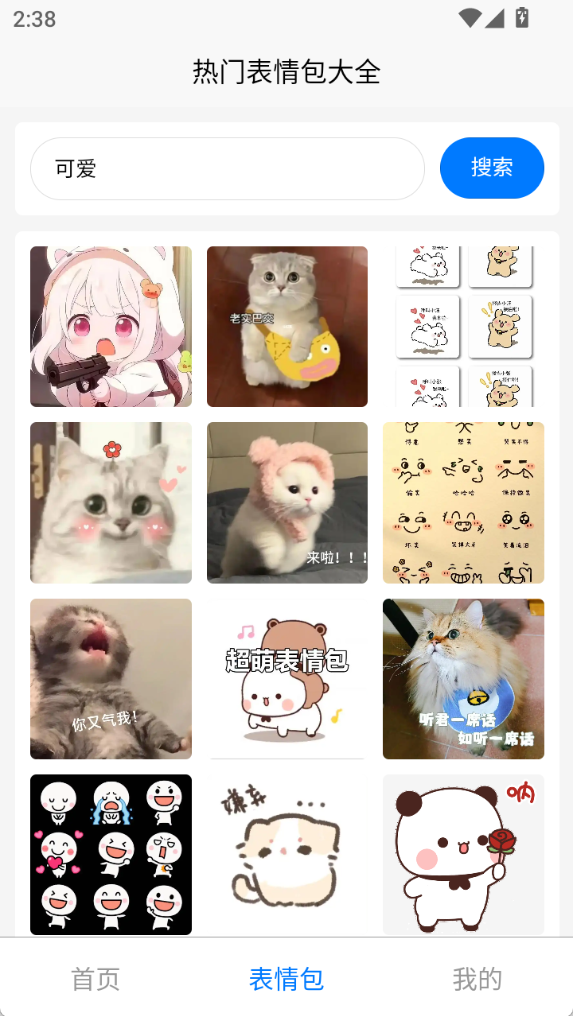 奇云去水印功能展示2